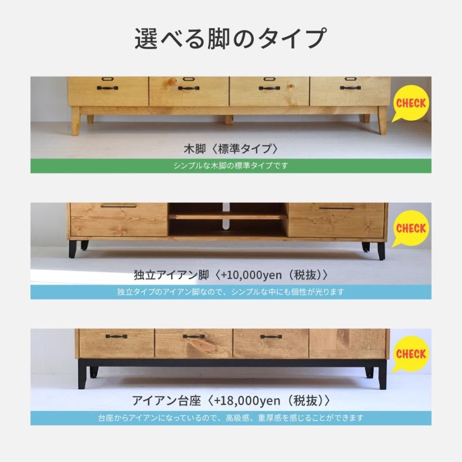 テレビボード 180センチ パイン無垢 イエローパーン突板 アイアン 天然木 シンプル 北欧風 テレビ台 アンティーク 木製 収納 和モダン |  | 08