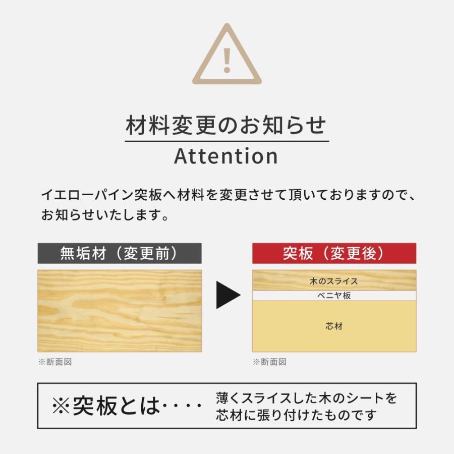 テレビボード 180センチ パイン無垢 イエローパーン突板 アイアン 天然木 シンプル 北欧風 テレビ台 アンティーク 木製 収納 和モダン |  | 09