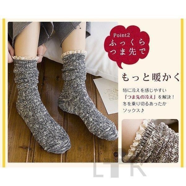 超目玉枠 ルームソックス ニット 4点セット 綿 ざっくり レース フリル くしゅくしゅ かわいい レディース 靴下 暖かい あったか 厚手 冬 おしゃれ 冷え取り靴下 Ford Tools Co Za