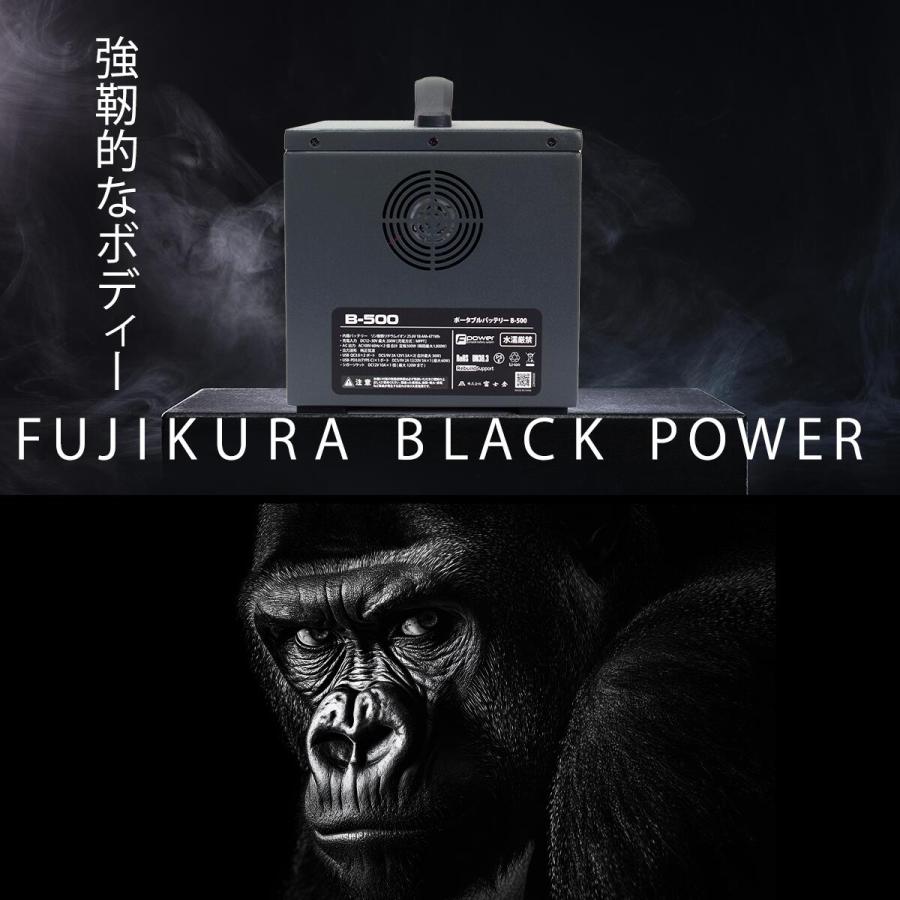 富士倉BA-500 ポータブルバッテリー 富士倉 LEDペン型ライト リン酸鉄 
