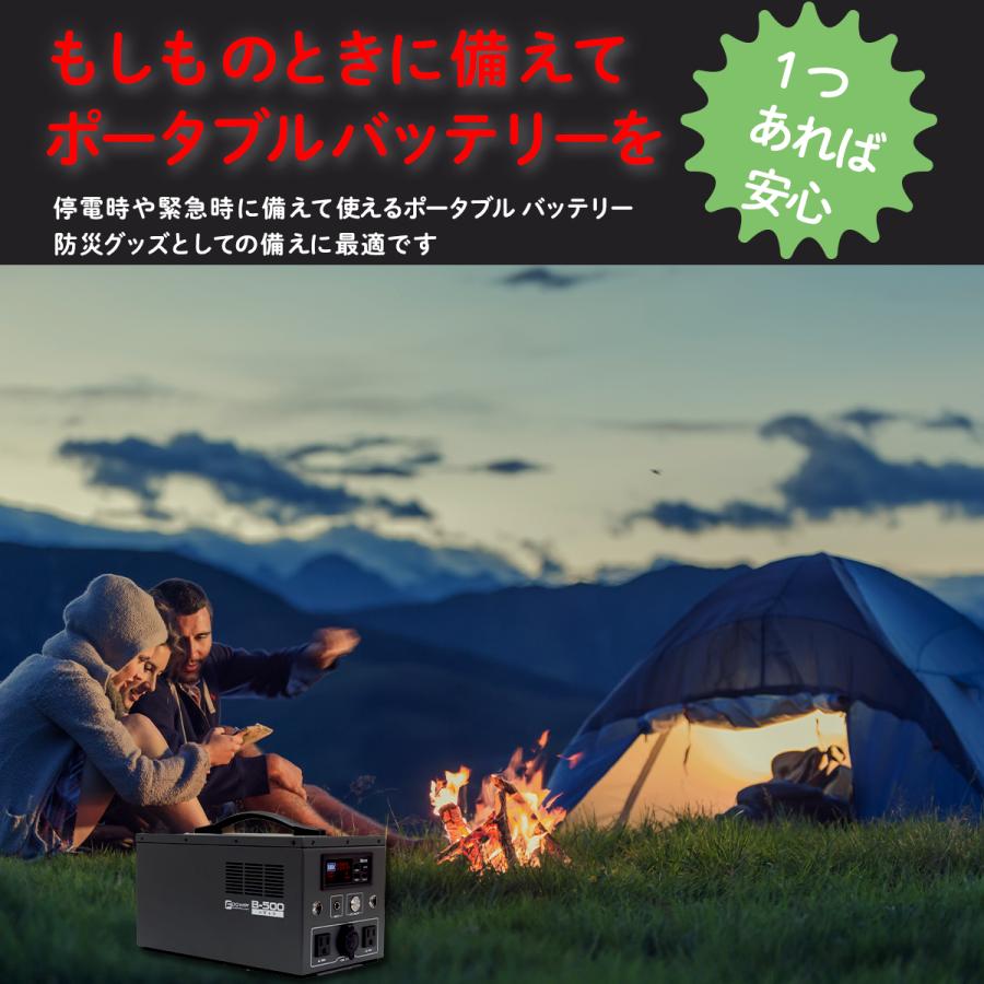 富士倉BA-500 ポータブルバッテリー 富士倉 LEDペン型ライト リン酸鉄 