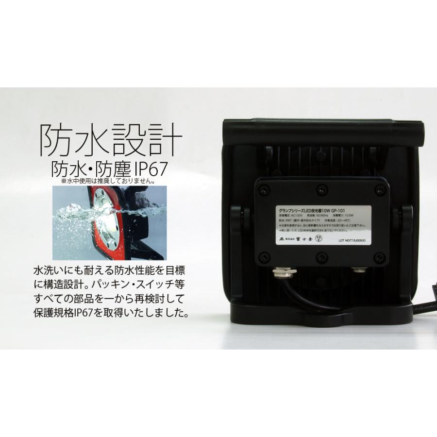 富士倉ポータブル電源 BA-155 防災 投光器 ペンライト付き : DIY 富士倉ポータブル電源 BA-155 防災 投光器 ペンライト付き : DIY
