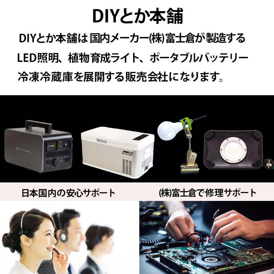 レビュー投稿保証3年 防災 富士倉 BA-2000 ポータブルバッテリー