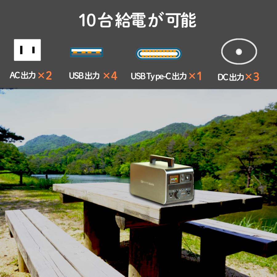 レビュー投稿保証3年 防災 富士倉 BA-2000 ポータブルバッテリー