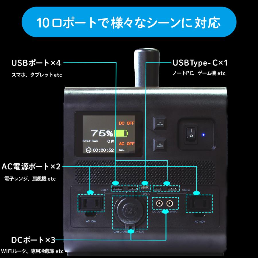 レビュー投稿保証3年 防災 富士倉 BA-2000 ポータブルバッテリー
