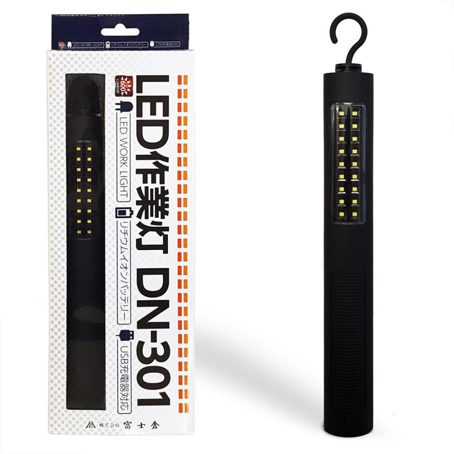 【1点限り‼️】LED 充電式ワークライト 内蔵バッテリー 懐中電灯 WORK LIGHT ワークライト led作業灯 Mサイズ 2個セット 懐中電灯