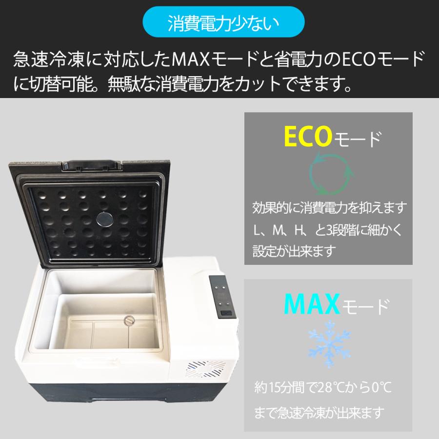 富士倉 FFB-30LB バッテリー内蔵冷凍冷蔵庫 ペン型ライトプレゼント 