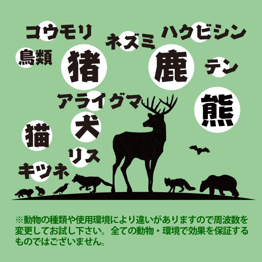 Ledフラッシュと超音波で害獣撃退 猪 Fjk 195 使いやすくなった 富士倉 通せんぼくんneo 鹿 セール 鹿