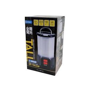 富士倉 GP-TB45W 充電式トールランタン ペン型ライトプレゼント IP65