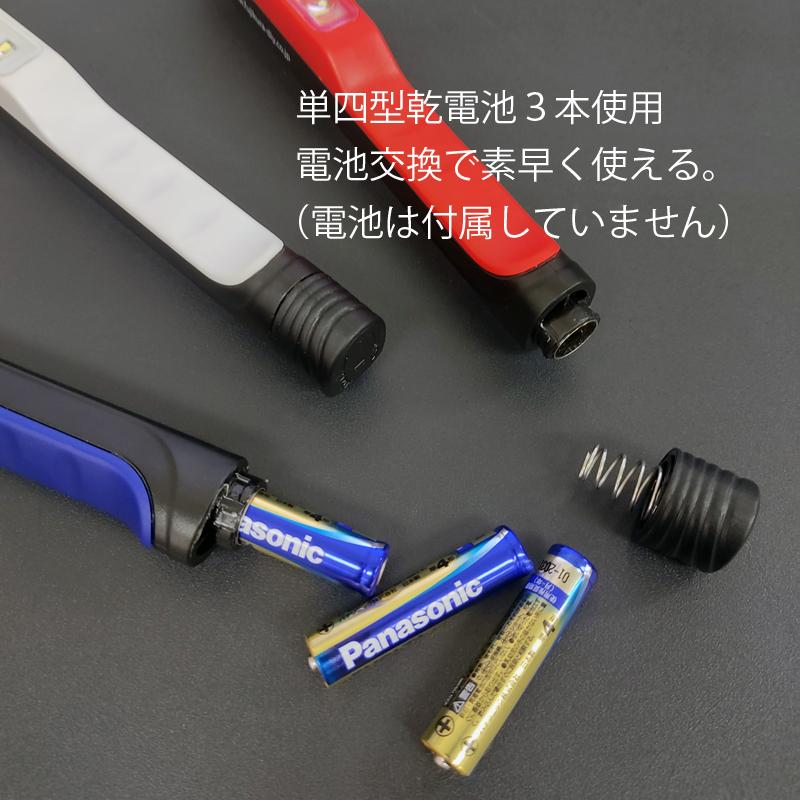 富士倉 GP-TB45W 充電式トールランタン ペン型ライトプレゼント IP65