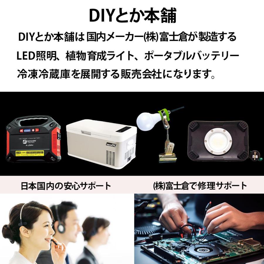 富士倉 GP-TB45W 充電式トールランタン ペン型ライトプレゼント IP65
