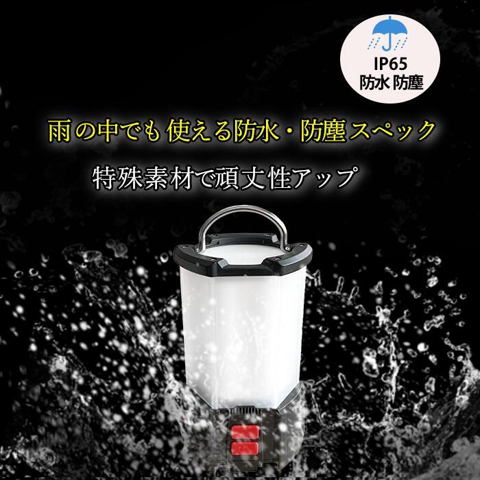 富士倉 GP-TB45W 充電式トールランタン ペン型ライトプレゼント IP65