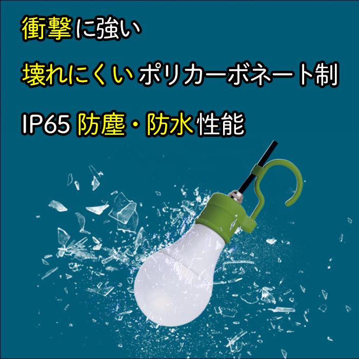 LED植物育成ライト 富士倉KY-08W-SC  防水タイプ 室内/屋外用｜trust-innovation｜03