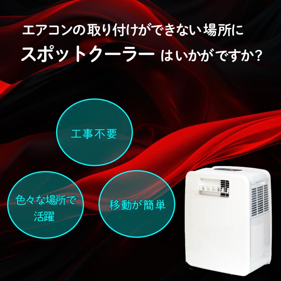 富士倉 PAC-360W ポータブルエアコン ネッククーラープレゼント : DIY