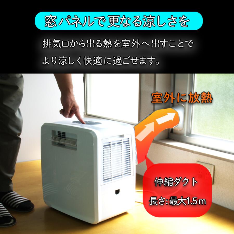 富士倉 PAC-360W ポータブルエアコン ネッククーラープレゼント : DIY