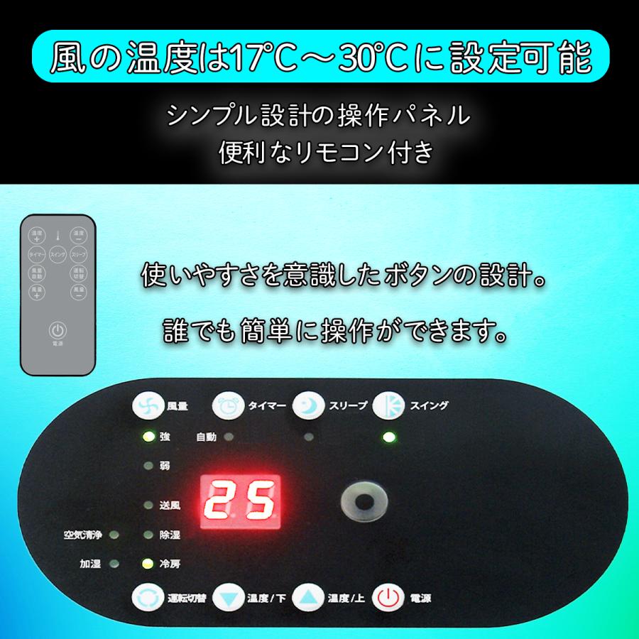 富士倉 PAC-360W ポータブルエアコン ペン型ライトプレゼント : DIY