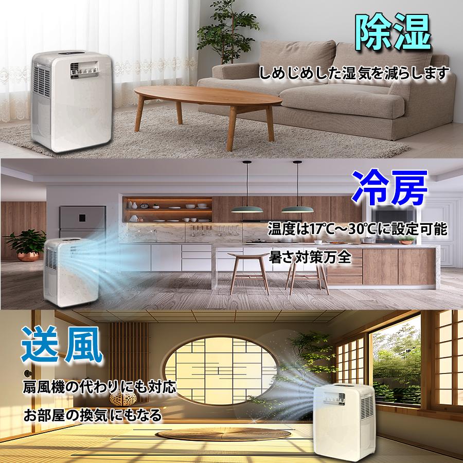 富士倉 PAC-360W ポータブルエアコン ペン型ライトプレゼント : DIY