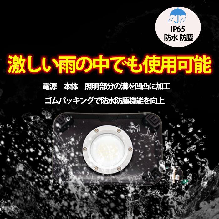 富士倉 25W 充電式投光器 SVB-25W 送料込み！ 富士倉 充電式 LED投光器 SVBシリーズ 25W 省エネ : DIYとか本舗