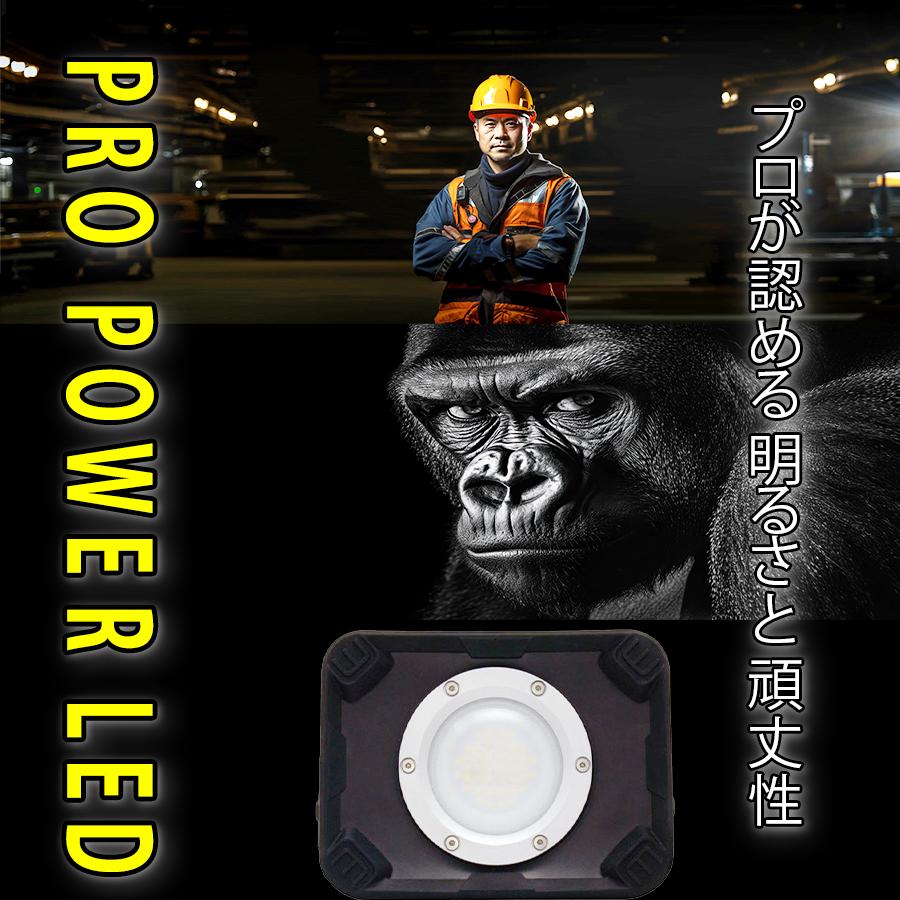 富士倉 25W 充電式投光器 SVB-25W 送料込み！ 富士倉 充電式 LED投光器 SVBシリーズ 25W 省エネ : DIYとか本舗