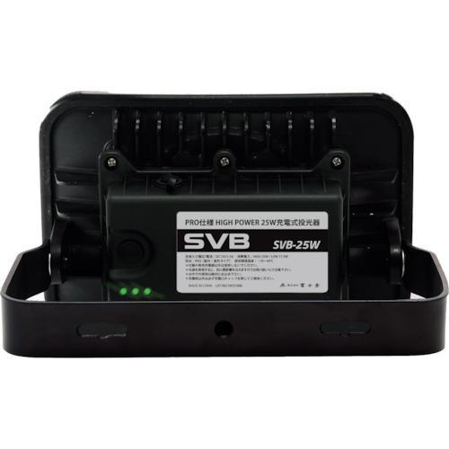 富士倉 充電式 LED投光器 SVBシリーズ 25W 省エネ : DIYとか本舗
