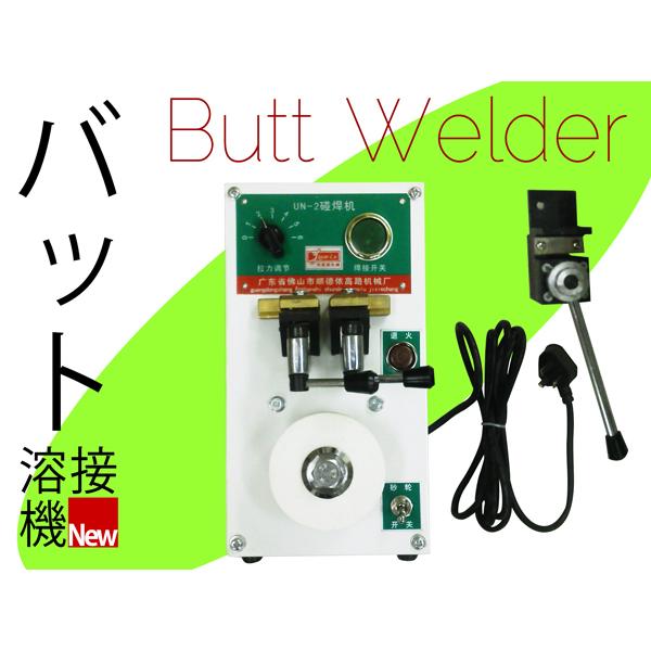 新品!バット溶接機コンタ 替刃16mm迄対応 バンドソー YO-021 新品!バット溶接機コンタ 替刃16mm迄対応 バンドソー YO-021