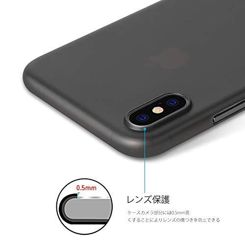 「0.3?極薄」iPhone X対応ケース memumiマット質感 オリジナル設計 指紋防止 傷付き防止 ワイアレス充電対応 人気ケース?カバー｜trust-mart-honten｜03