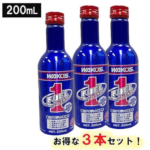 WAKO'S NEWフューエルワン F-1 FUEL-1 200ml 3本セット 2018.01発売｜trust-mart-honten｜02