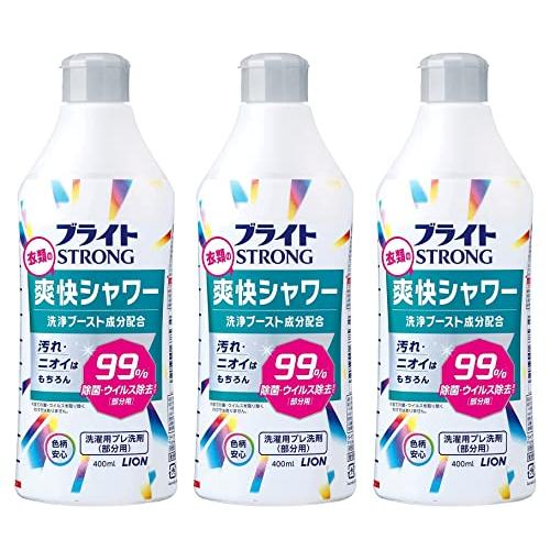 ブライトSTRONG 衣類の爽快シャワー 洗濯洗剤 部分用 本体400mL ×3個 