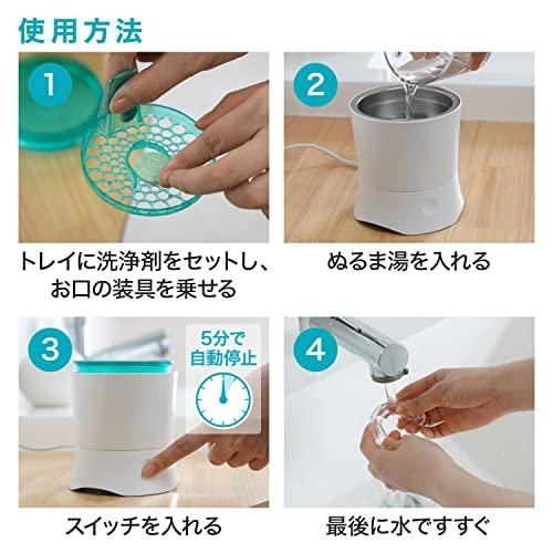 ポリデント デンタルラボ 超音波入れ歯洗浄器 歯ぎしり マウスピースガード、リテーナーにも_2