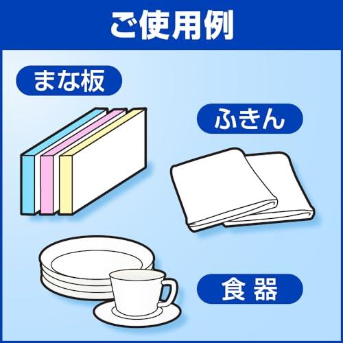 業務用 塩素系漂白剤 花王プロシリーズ キッチンハイター 5Kg花王プロフェッショナルシリーズ｜trust-mart-honten｜03