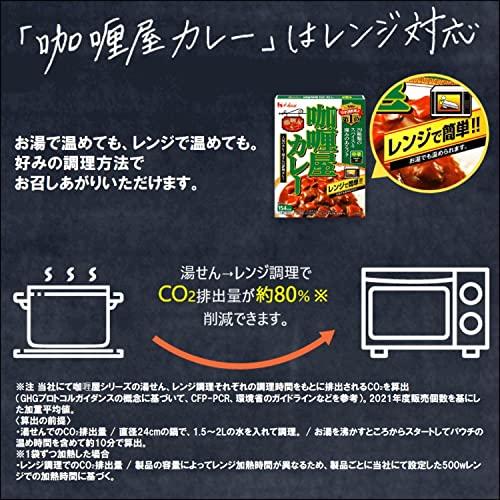 ハウス カリー屋カレー 中辛 180g×10個 パウチ レンジ化対応・レンジで簡単調理可能｜trust-mart-honten｜04