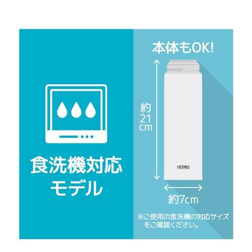 【食洗機対応モデル】サーモス 水筒 真空断熱ケータイマグ 500ml ホワイト JOK-500 WH｜trust-mart-honten｜04