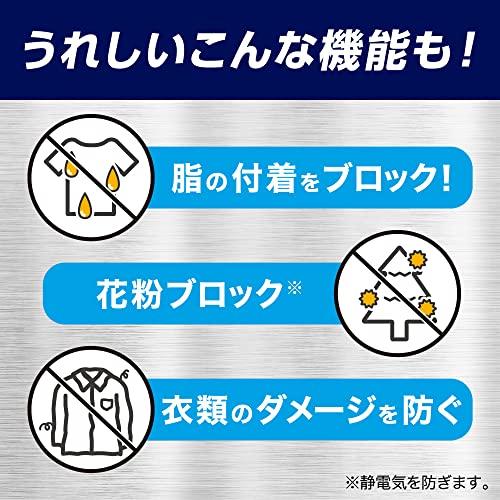 【ケース販売】ハミング消臭実感Wパワー 柔軟剤 しつこい汗・脂臭まで、着用中ず~っと無限消臭 スプラッシュシトラスの香り 詰替え 2,000ml×4個 大｜trust-mart-honten｜07