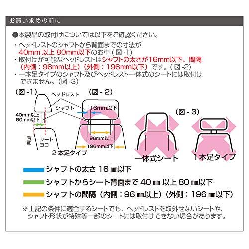 星光産業 車内用品 シートバックトレイ EXEAエクセア リアトレイ 本革調 EB-209｜trust-mart-honten｜09