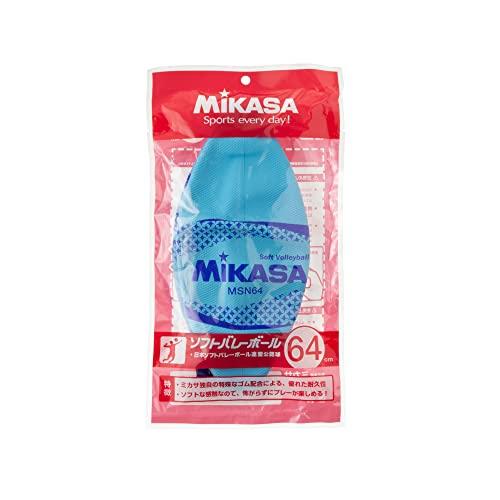 ミカサ(MIKASA) カラーソフトバレーボール 円周64cm 小学生1~4年生用(ブルー) MSN64-BL｜trust-mart-honten｜07