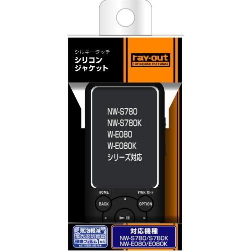 レイ・アウト WALKMAN NW-S780E080用 シルキータッチ・シリコンブラック RT-SS78C1/B｜trust-mart-honten｜03