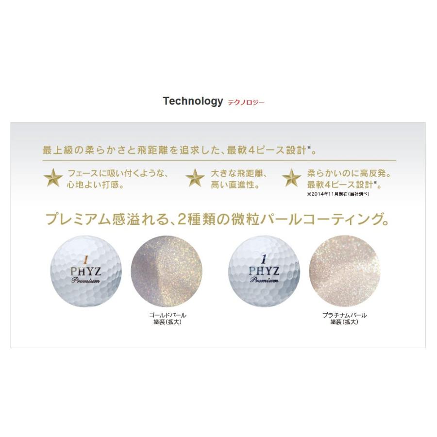 BRIDGESTONE(ブリヂストン) ゴルフボール PHYZ プレミアム 1ダース(12個入り) ゴールドパール PMGX｜trust-mart-honten｜04