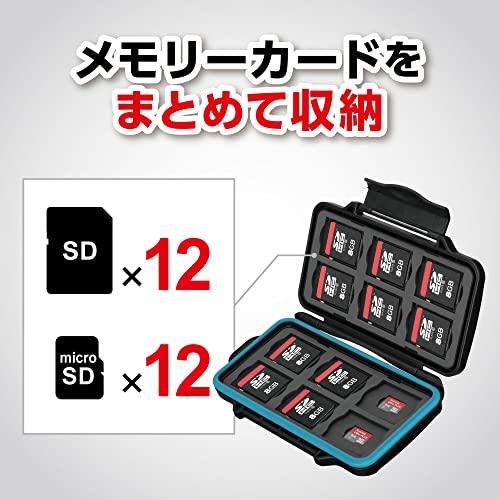 ハクバ HAKUBA ハードメモリーカードケース SD12 (SD/microSDカード用) 各12枚ずつ収納 ブルー 耐衝撃 防塵 防滴 ABS樹脂製 シリコン製パッキン DMC-｜trust-mart-honten｜03