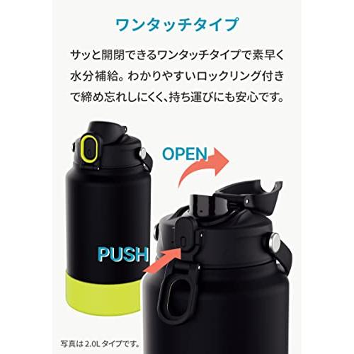 ピーコック 水筒 スポーツドリンク 対応 ステンレスボトル 2L ワンタッチ 直飲み 保冷 AJG-R200 BY ブラックイエロー｜trust-mart-honten｜04