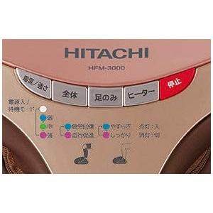 日立 フットマッサージャー ピンクゴールド Hitachi Foot Crie フットクリエ Hfm 3000 P Www Fakfakkab Go Id