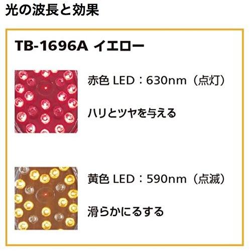 赤色 黄色 Ledトリートメント 光エステ フォトフェイシャル 赤色 タッチビューティ 黄色 Tb 1696a