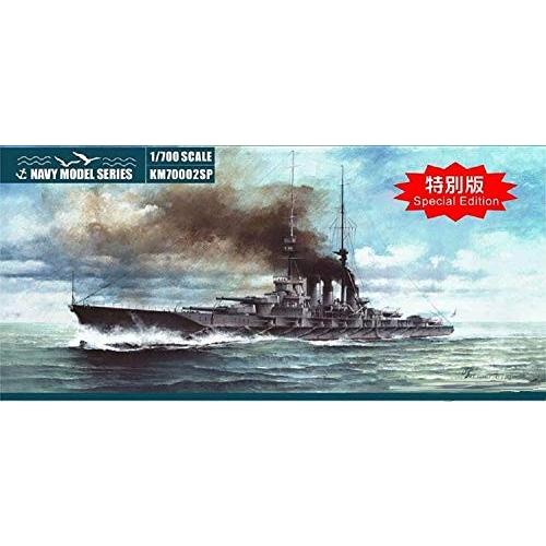 日本海軍 Tc Storeのカジカ 1 700 特別版 Kjkkmsp ならショッピング ランキングや口コミも豊富なネット通販 更にお得なpaypay残高も スマホアプリも充実で毎日どこからでも気になる商品をその場でお求めいただけます ゲーム おもちゃ 超弩級巡洋戦艦
