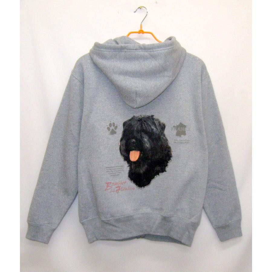 ブービエデフランダース柄のパーカーです H 130 送料無料 犬雑貨 サイズ ｓサイズ Www Trendypooches Com