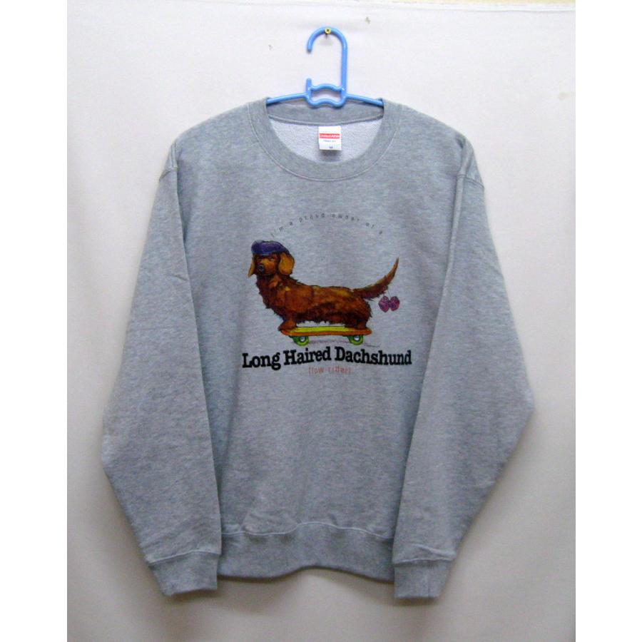 ダックスフント ダックスフンド ロングヘアー スケボー スウェット トレーナー ラウンドネック 長袖 レディース メンズ ユニセックス 綿100 プルオーバー 犬と動物 トラストワンポイント 通販 Yahoo ショッピング
