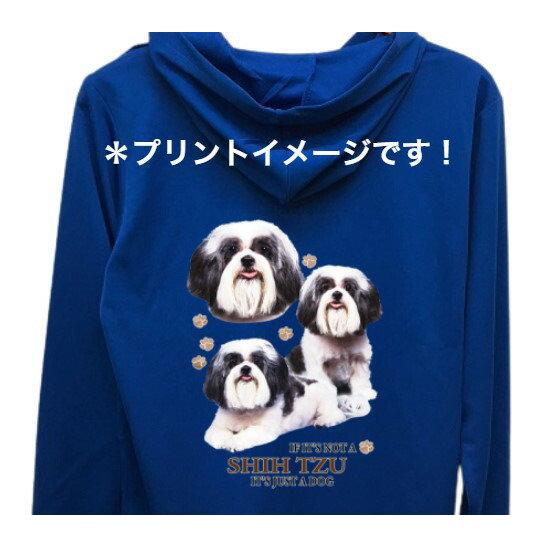 シーズー 集合２ ドライジップ パーカー 薄手 長袖 散歩 スポーツ ジップアップ 紫外線 Uvカット レディース メンズ ユニセックス シンプル かわいい 犬柄 犬 犬と動物 トラストワンポイント 通販 Yahoo ショッピング