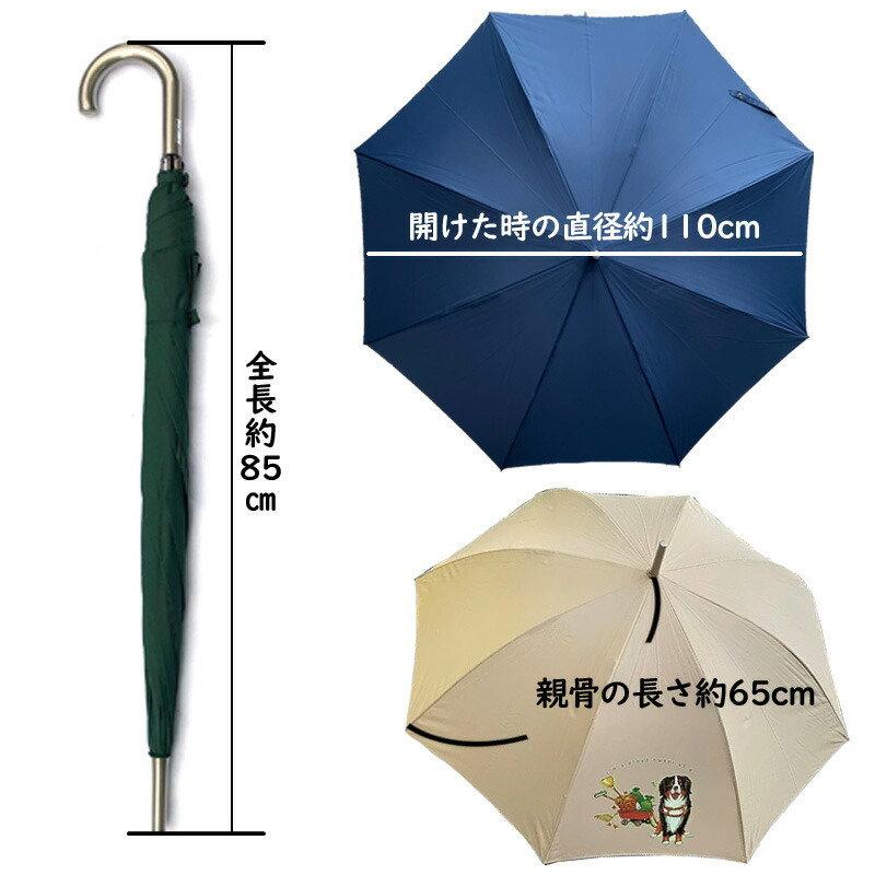 ミーアキャット動物グッズ 傘 65cm 直径110cm レディース メンズ 男女