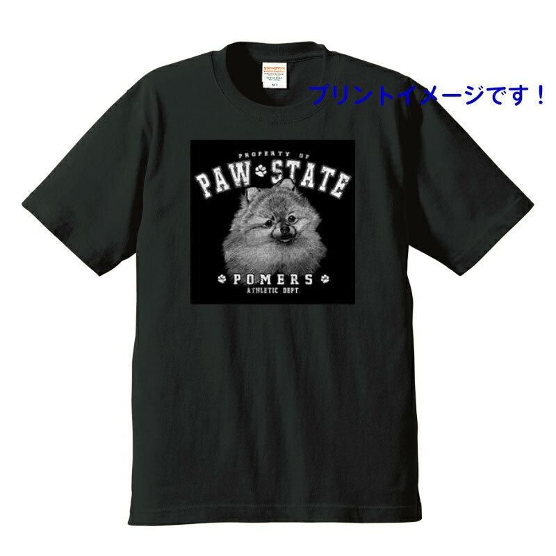 ポメラニアン (シルエット) tシャツ 半袖 カットソー 丸首型 クルーネック 綿100% コットン トップス 服 レディース メンズ シンプル かわいい おしゃれ お揃い｜trust-wanpoint