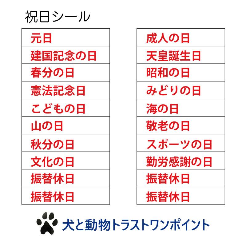 ヒマラヤンキャット レギュラーサイズ 壁掛け カレンダー 23年 令和5年 暦 猫 ネコ ねこ Cat 動物 ペットカレンダー 23w 犬と動物 トラストワンポイント 通販 Yahoo ショッピング