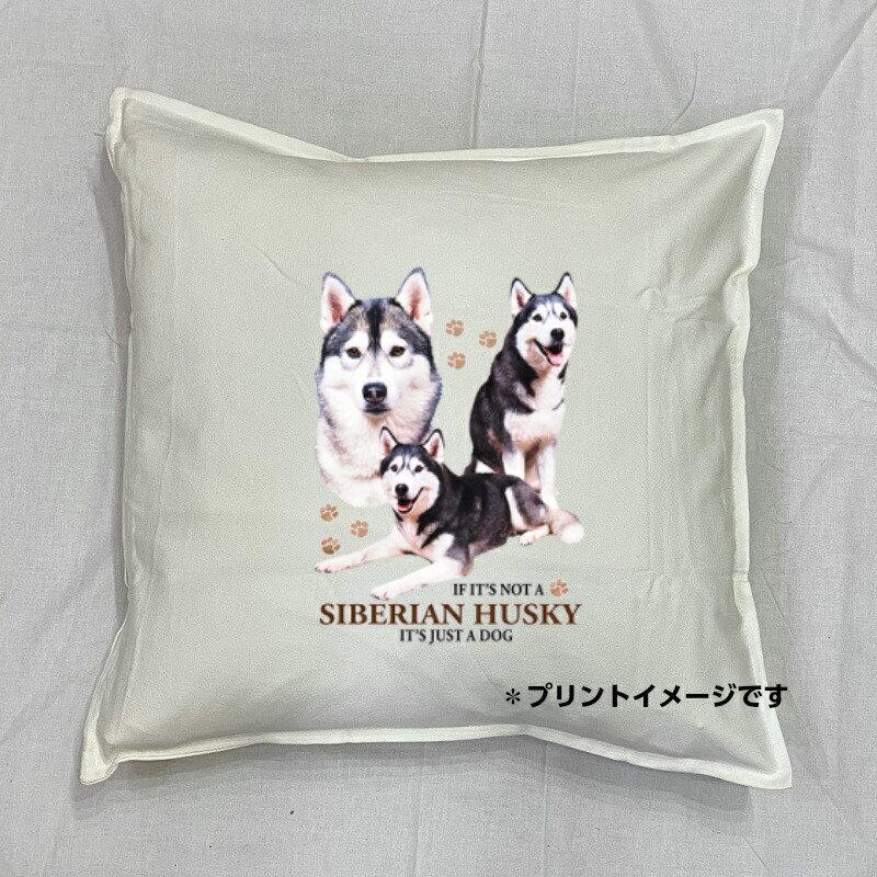 シベリアンハスキー クッション New 50ｘ50cm 大きめ ビッグサイズ 洗える かわいい おしゃれ 犬柄 いぬ Dog ドッグ 犬プリント 雑貨 犬グッズ 犬プリント 動物 Cus Wb1 2219 犬と動物 トラストワンポイント 通販 Yahoo ショッピング