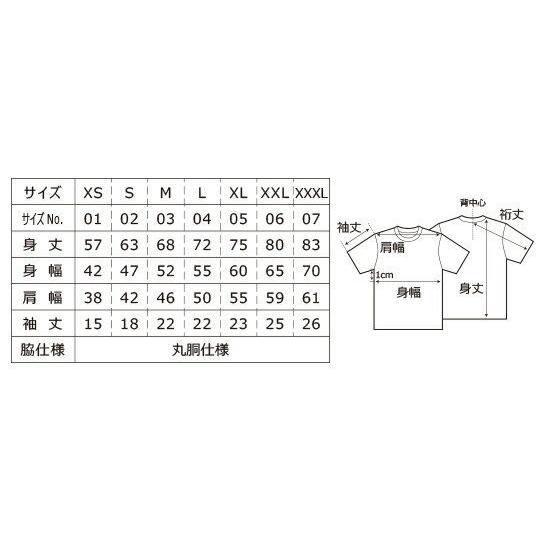 ポメラニアン tシャツ 半袖 カットソー 丸首型 クルーネック 綿100% コットン トップス 服 レディース メンズ シンプル かわいい おしゃれ イベント お揃い 犬｜trust-wanpoint｜07